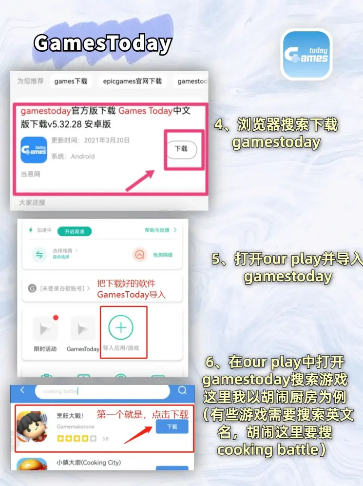 银娱彩票平台截图2